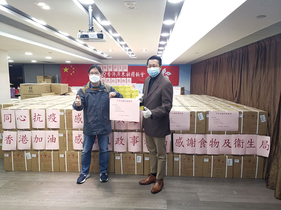 ◆民政事務局署理局長陳積志向灣仔地委代表贈送抗疫物資。