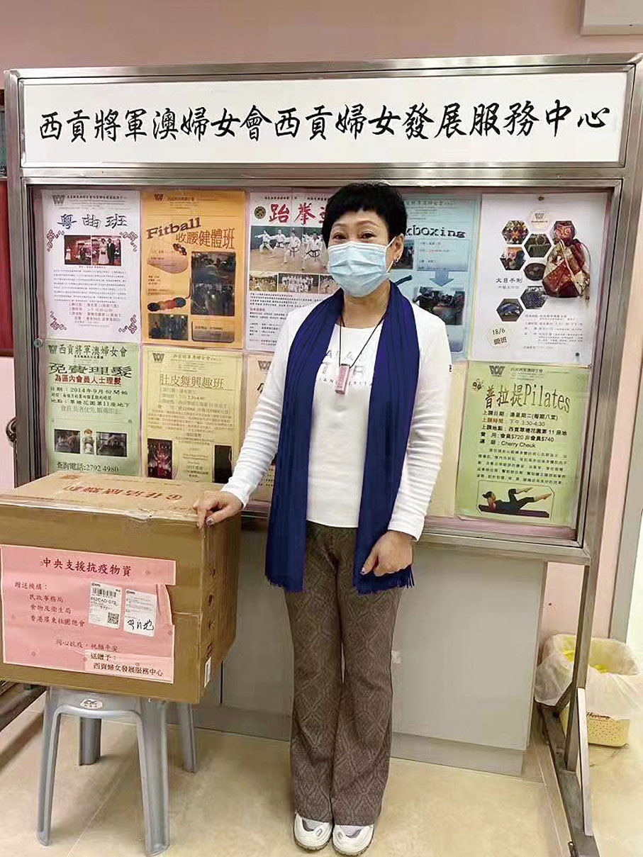 ◆廣總向工聯會、香港南區聯盟及西貢將軍澳婦女會贈送金花清感顆粒。