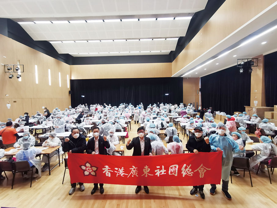 ◆1月31日至2月4日，應香港民政事務局邀請，廣總在全港18區協助包裝快速檢測套裝，派出2300義工，協助包裝快速檢測盒54萬份。廣總首長與義工們一起在各區社區會堂渡過了一個「別開生面」的春節。