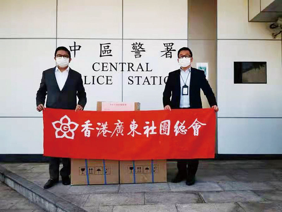 ◆葉振南常務副主席代表廣總向中區警署贈送檢測盒及金花清感顆粒。