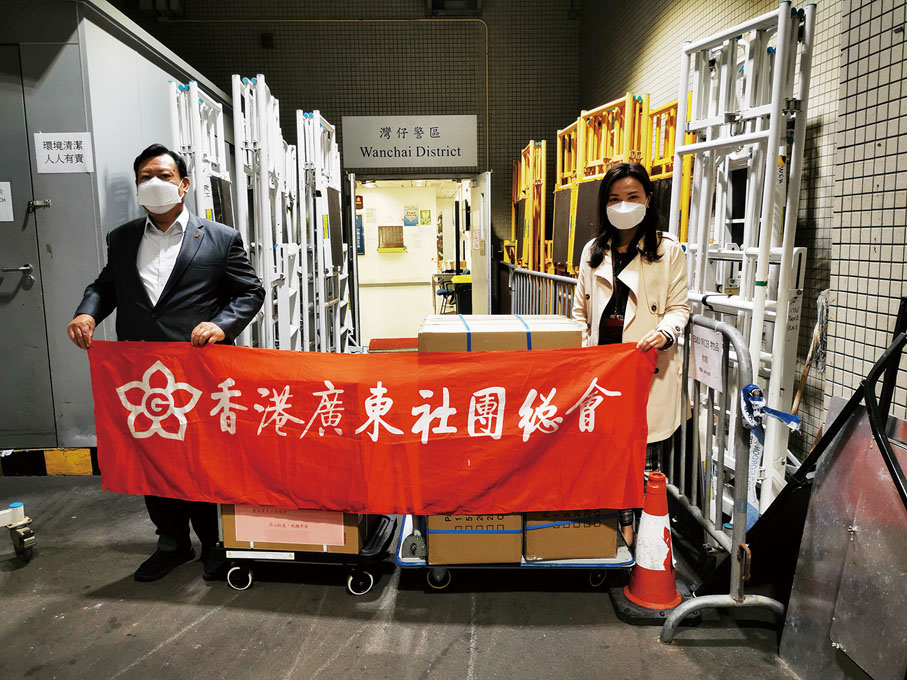 ◆余錦坤副主席兼司庫代表廣總向灣仔警署贈送檢測盒及金花清感顆粒。