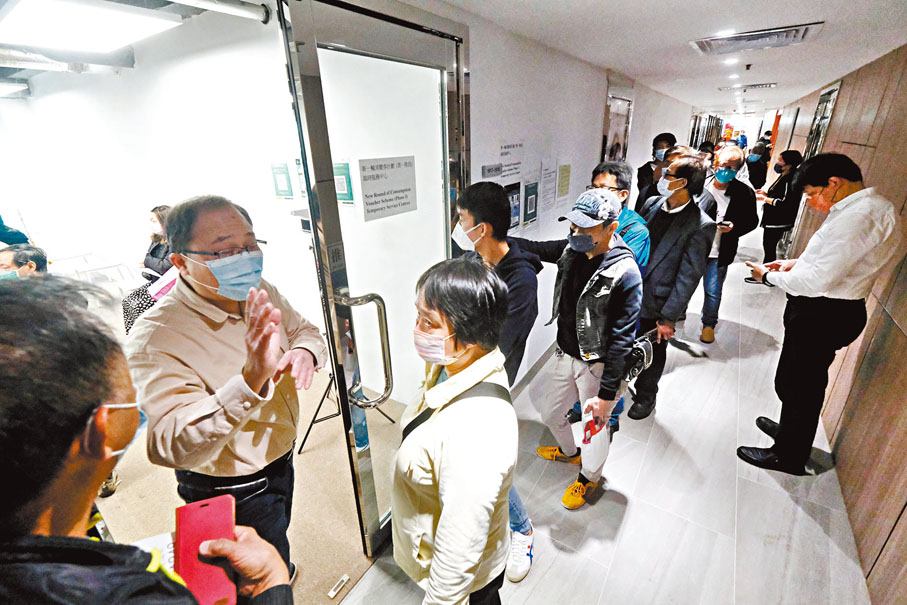 ◆旺角的臨時服務中心現人龍。 香港文匯報記者  攝