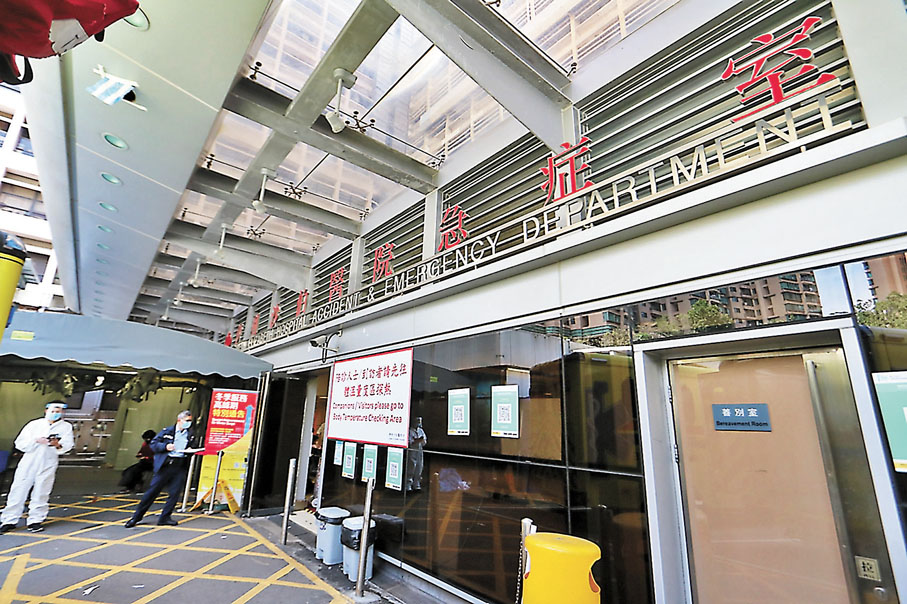 ◆伊利沙伯醫院急症室   香港文匯報記者  攝