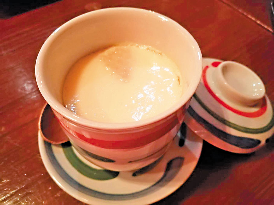 ◆雜菇汁阿波尾雞茶碗蒸