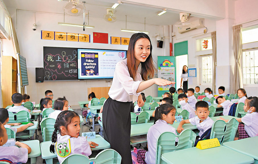 ◆港青北上已成趨勢，全國政協委員、航天科技集團五院副院長趙小津籲放寬港青入職內地央企政策限制。圖為2021年9月11日港青老師黃曉蕾在深圳市福田區南園小學課堂上與孩子們互動。 資料圖片