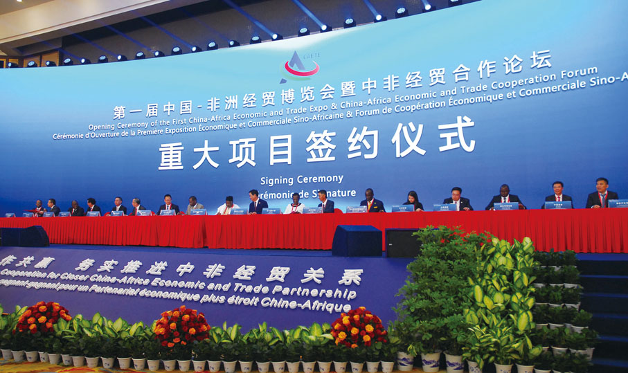 ◆ 中非經貿博覽會永久落戶湖南，湘非經貿合作迎來新機遇。圖為首屆中非經貿博覽會重大項目簽約儀式。