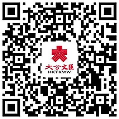 大文網讀者紛來信  心繫疫戰齊獻策