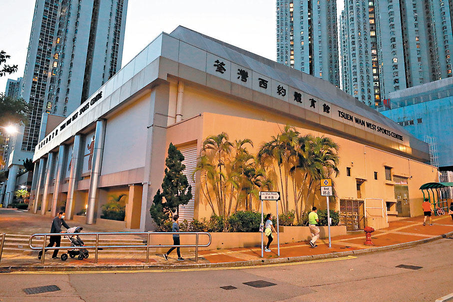 ◆7間體育館將改建成暫託中心，提供逾千張床位。圖為荃灣西約體育館。香港文匯報記者 攝