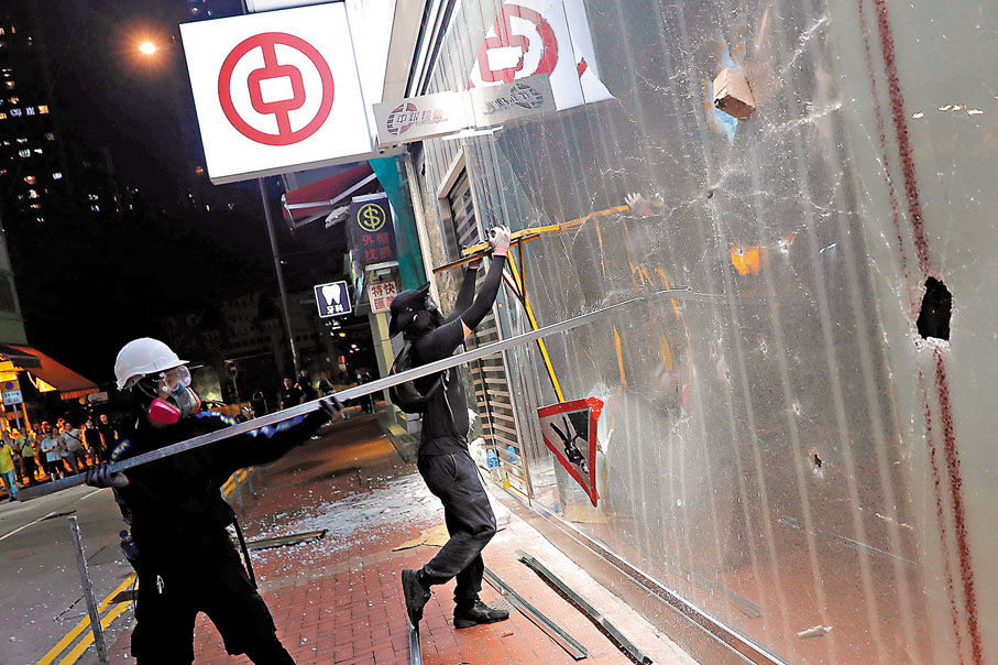 ◆有人企圖串謀反政府勢力，再度挑起所謂「抗爭」情緒。圖為2019年黑暴破壞中資銀行。 資料圖片