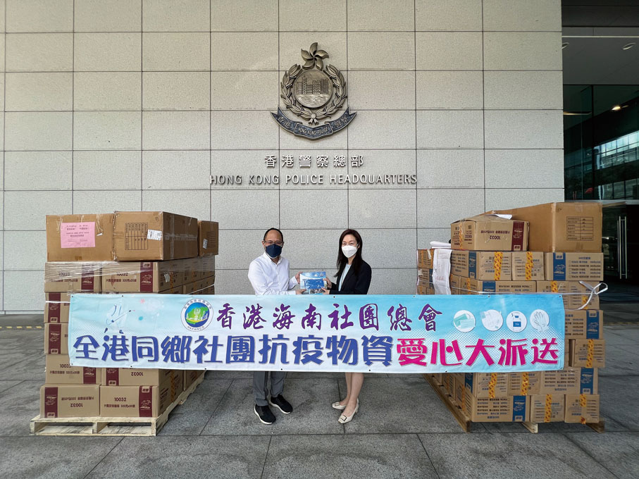 ◆香港海南社團總會發起全港抗疫物資愛心大派送活動，由會長李文俊（左）代表向警隊致送物資。