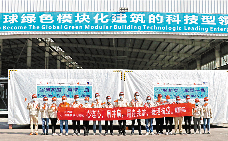 ◆中集模塊化建築投資有限公司向香港隔離房項目發送建築模塊。 香港文匯報記者李昌鴻  攝