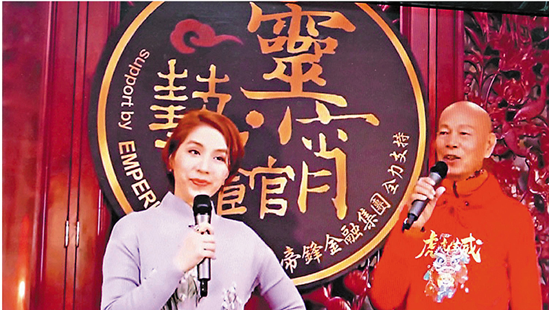 ◆羅家英做嘉賓與主持人唱歌。