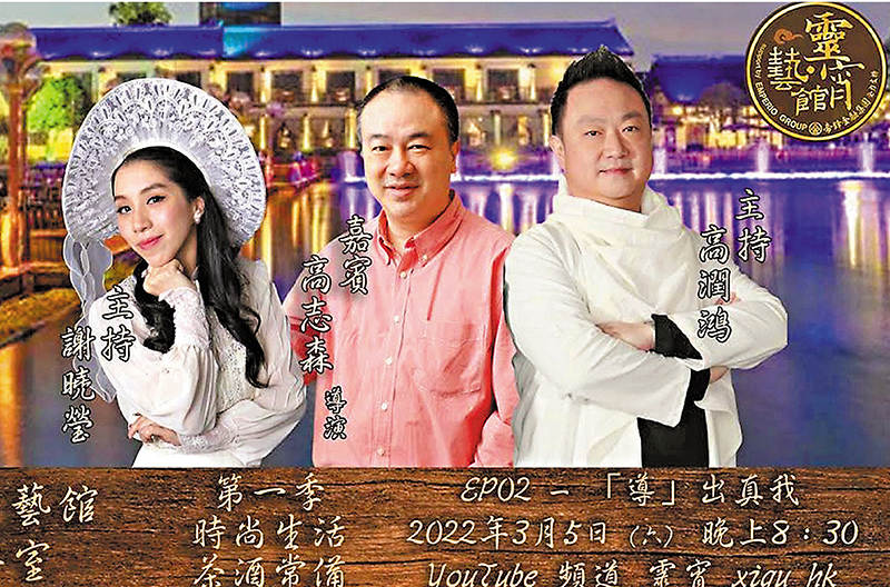 節目會在社交平台公布。