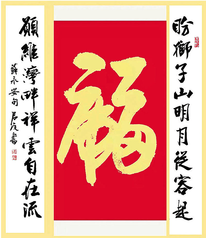 ◆梁君度常將書法作品轉為圖像形式，便於傳播推廣。