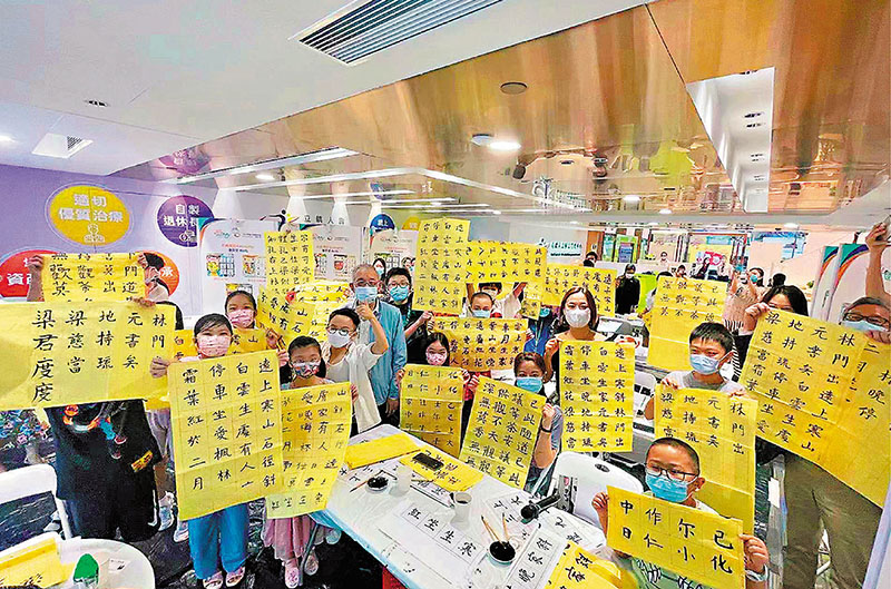 ◆獅子山文藝協會常舉辦書法活動，梁君度是導師之一。 受訪者供圖