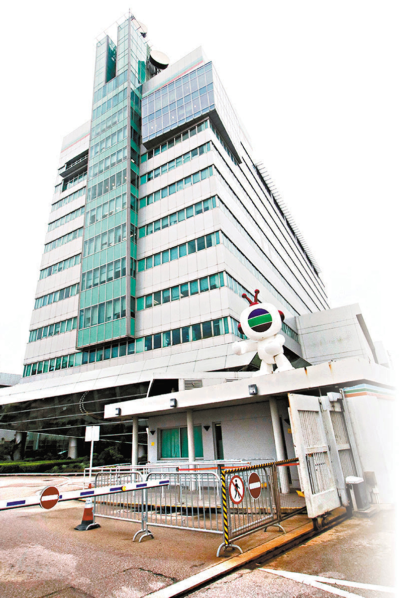 ◆受疫情影響，TVB決定將進行「半閉環」式工作模式。