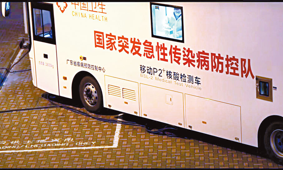◆暮色裏，鄭仲華在移動P2+核酸檢測車助力香港圍封強檢。