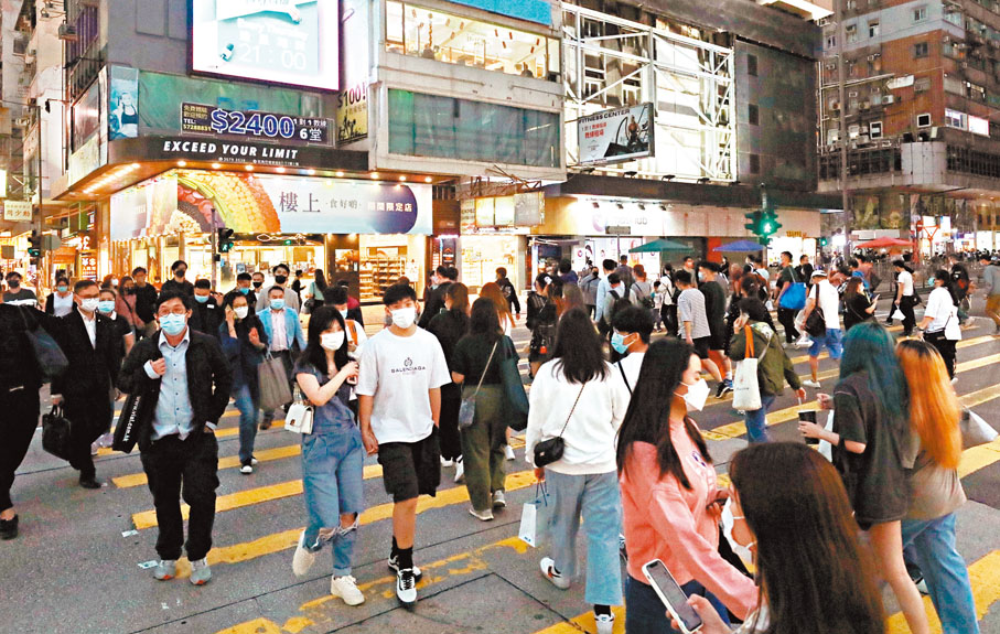 ◆第五波疫情累計超過72萬宗個案,平均每十名港人就有近一人中招。不過黃昏時分,旺角街頭依然人來人往。香港文匯報記者 攝