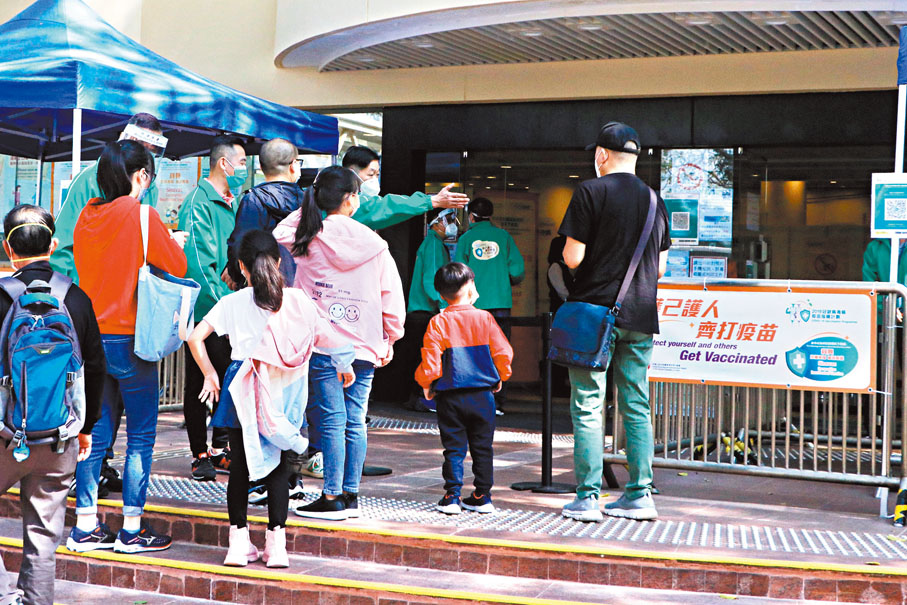 ◆ 劉宇隆呼籲市民不要為少打一針,而刻意感染新冠病毒。圖為市民在香港中央圖書館社區疫苗接種中心等候注射疫苗。香港文匯報記者 攝
