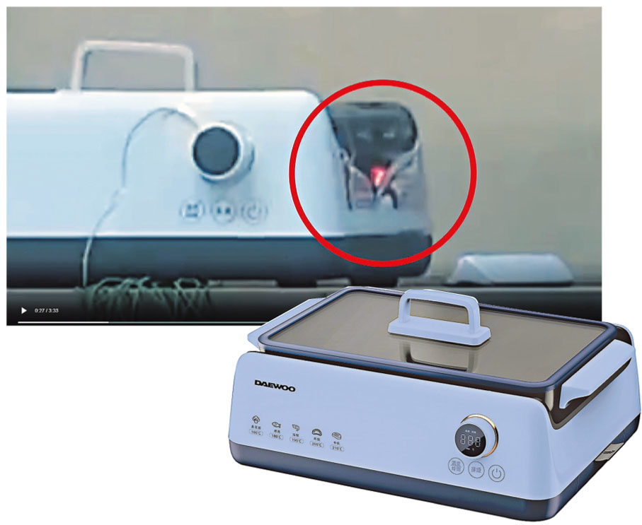 ◆「Daewoo」牌一款燒烤爐在測試中着火，機電工程署呼籲市民停用。