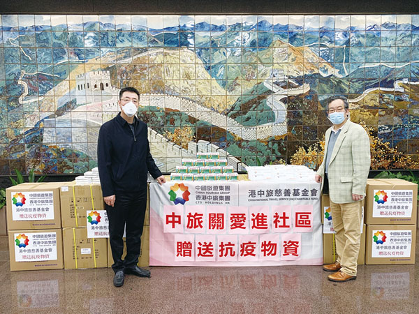 ◆ 香港中旅集團捐贈第二批600萬抗疫物資。