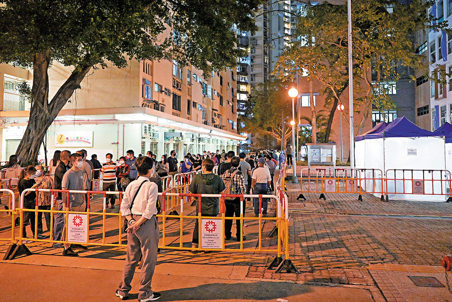 ◆香港仔鴨脷洲邨利怡樓昨晚被圍封，居民須接受檢測。   中新社