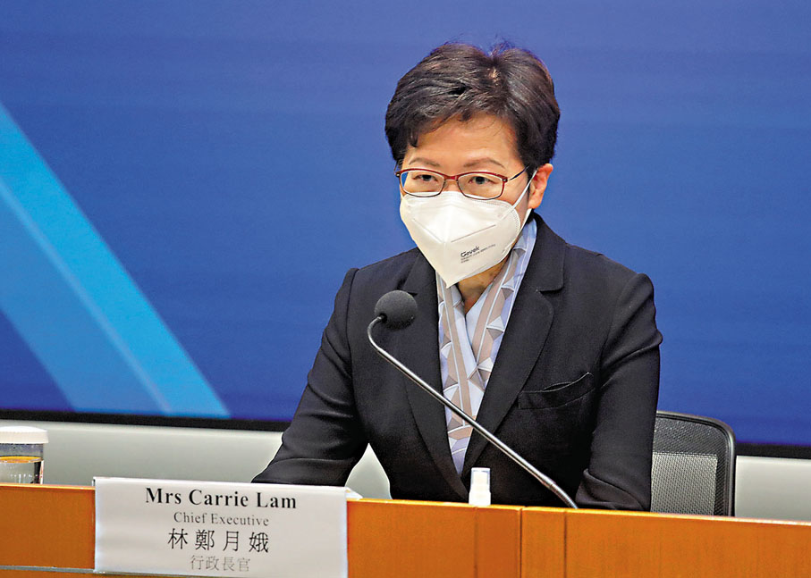 ◆林鄭預告，最快後日（20日）公布對各項抗疫措施作中期檢討，包括交代全民強制檢測的詳情。