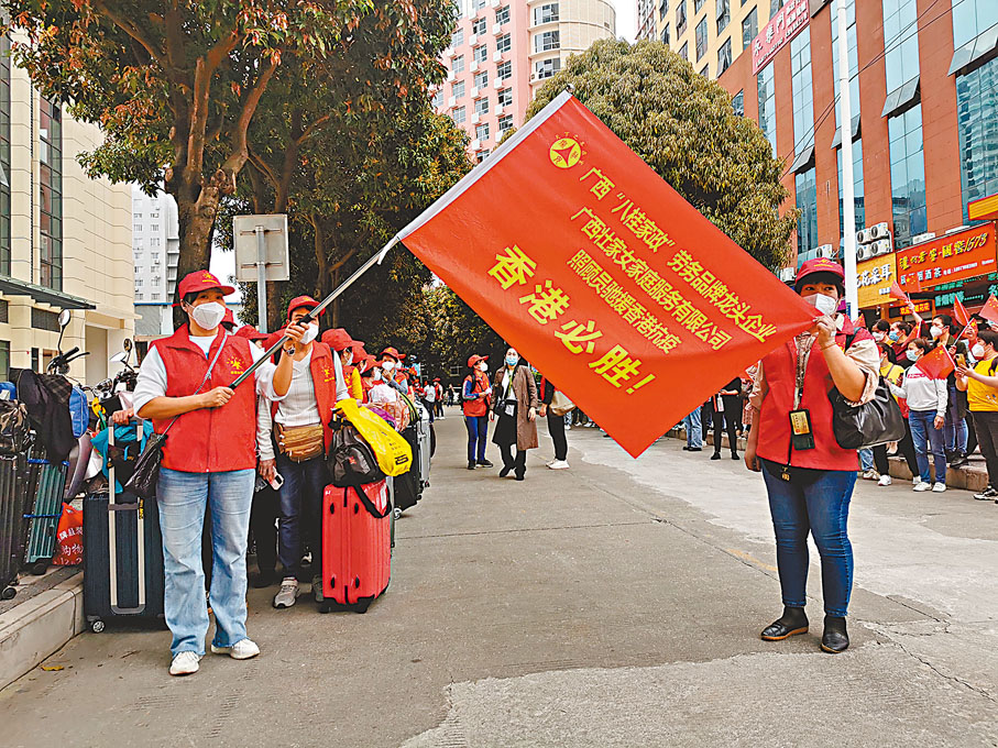 ◆ 廣西第三批赴港臨時合約照顧員從南寧啟程。  香港文匯報記者曾萍  攝