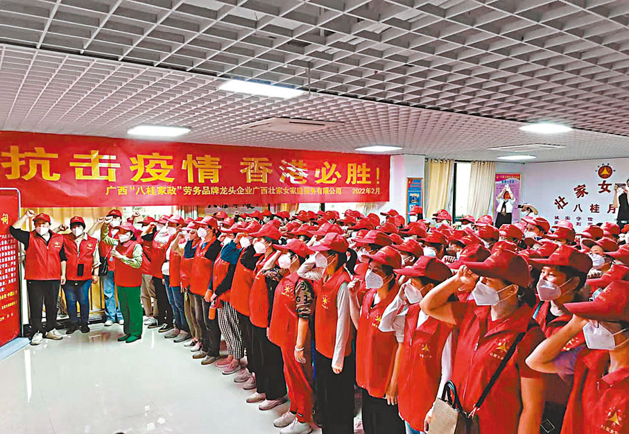 ◆ 即將啟程赴港的臨時合約照顧員舉手宣誓，為自己助威。 香港文匯報記者曾萍  攝