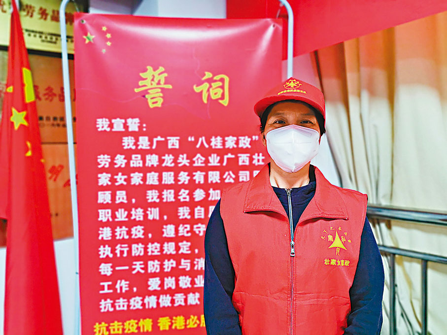 ◆ 彭忠為了赴港專門請了年假。香港文匯報記者曾萍  攝