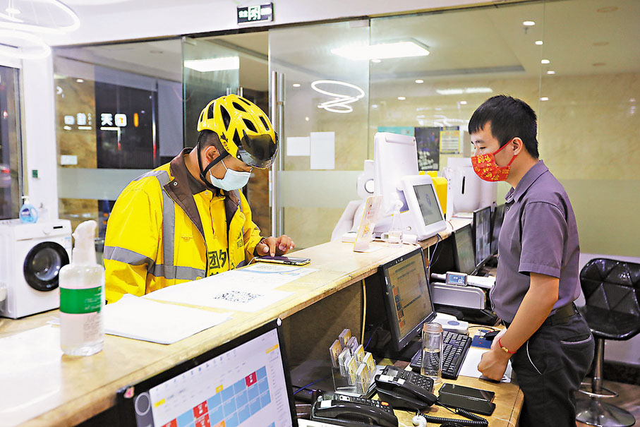 ◆美團外賣騎手入住免費驛站。  受訪者供圖