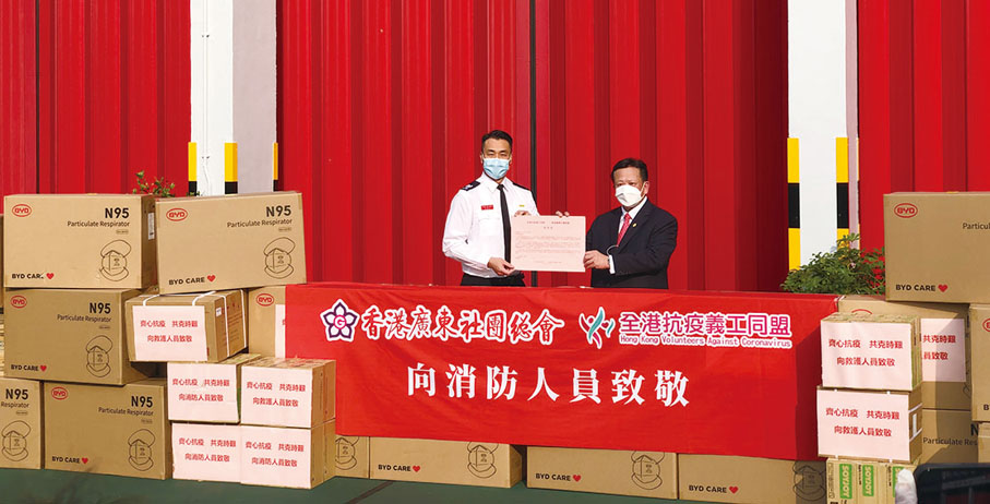 ◆ 龍子明（右）慰問前線消防救護人員，並捐贈抗疫物資。