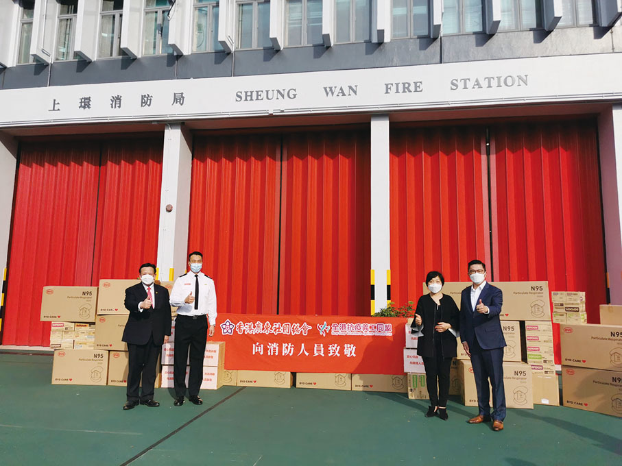 ◆ （左起）龍子明、香港消防署福利主任郭威信、朱李月華、葉振南出席捐贈儀式。