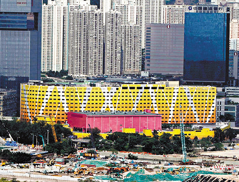 ◆九龍灣國際展貿中心申請重建為3幢樓高23至25層的商廈。 資料圖片