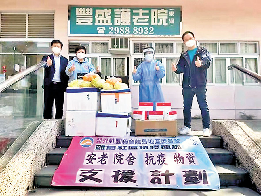 ◆李有信（左一）接收抗疫捐贈物資。