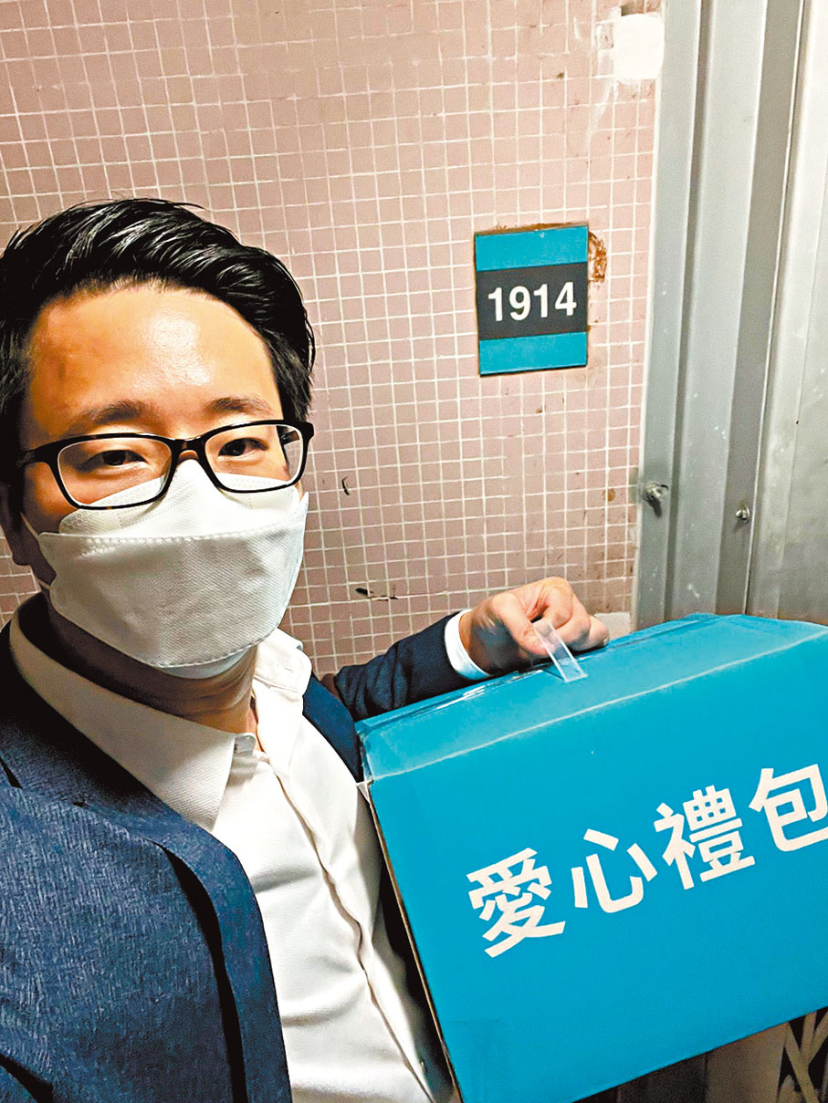 ◆司徒駿軒率領30多名義工為天水圍天耀邨的求助居民送上藥物、生活必需品。 受訪者供圖