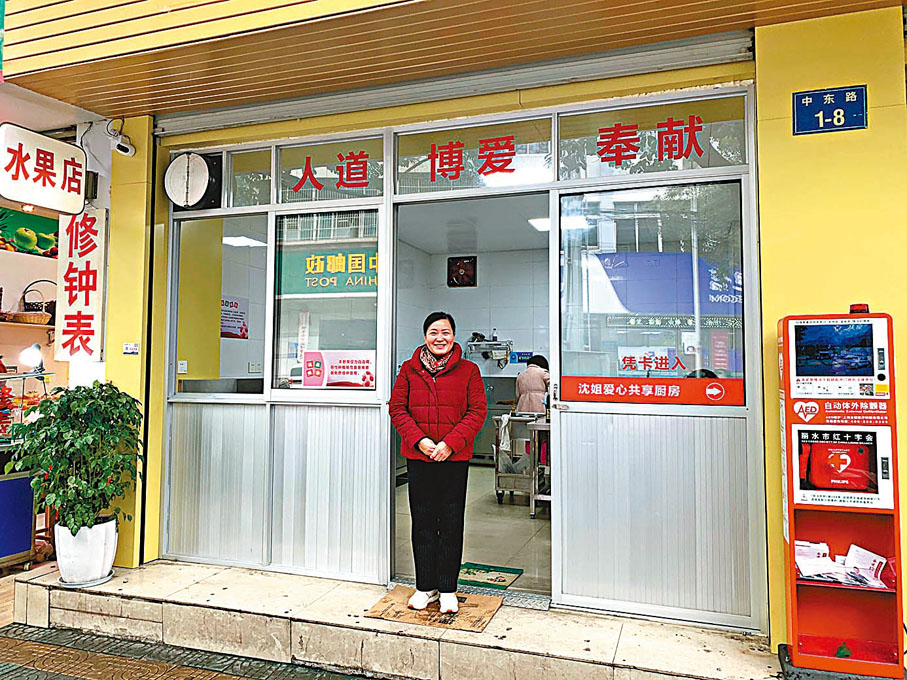 ◆在政府的支持下，沈香㜭的「共享廚房」有了第二間「分店」。 香港文匯報記者俞晝 攝