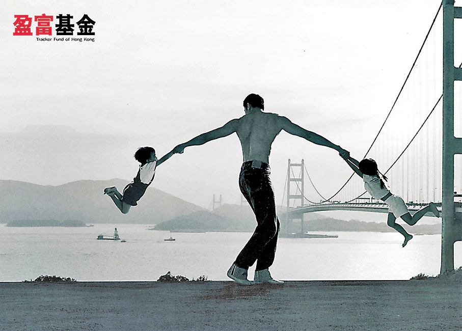 ◆恒生投資管理有望取代道富環球，接手管理盈富基金，成為市場熱話。 資料圖片