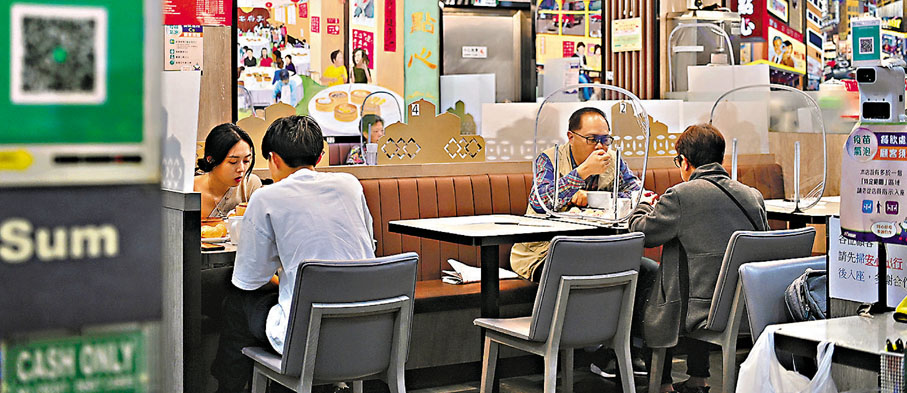 ◆根據特區政府時間表,如疫情無反彈,下月21日起放寬食肆晚市堂食至晚上10時前。資料圖片