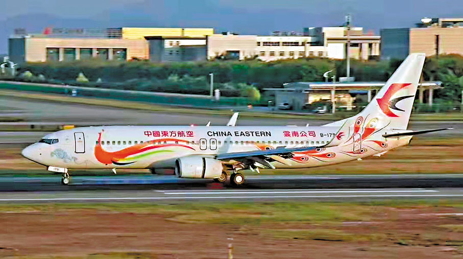 ◆ 失事飛機墜毀前的圖片。     網上圖片