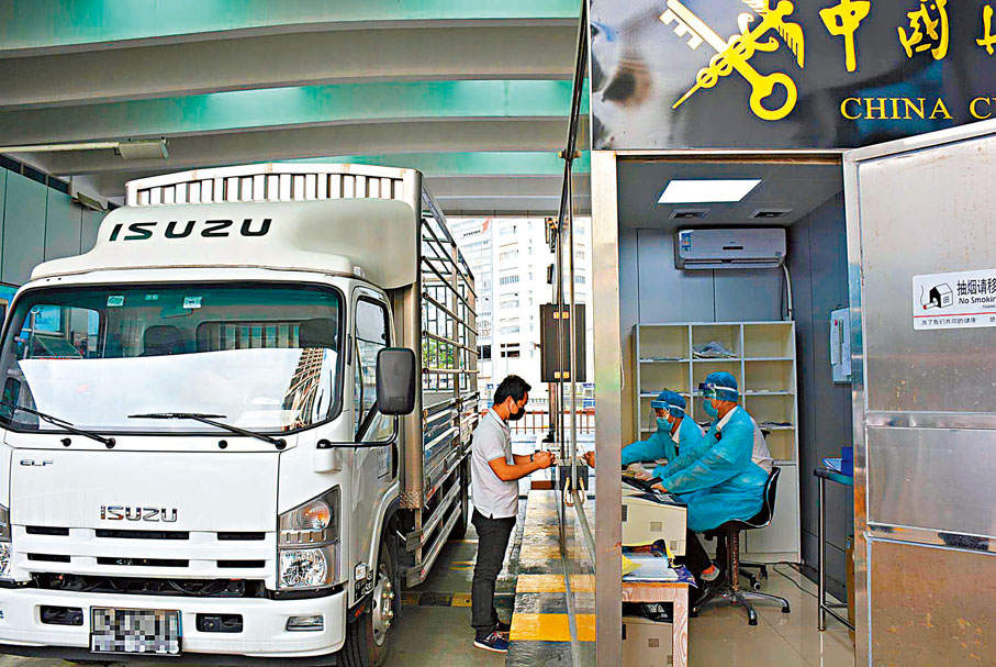 ◆ 運輸署表示，向每位合資格香港跨境貨車司機，以劃線支票形式發放一次性一萬元非實報實銷補貼。圖為跨境貨車司機在內地通關口岸接受健康申報驗核。 資料圖片