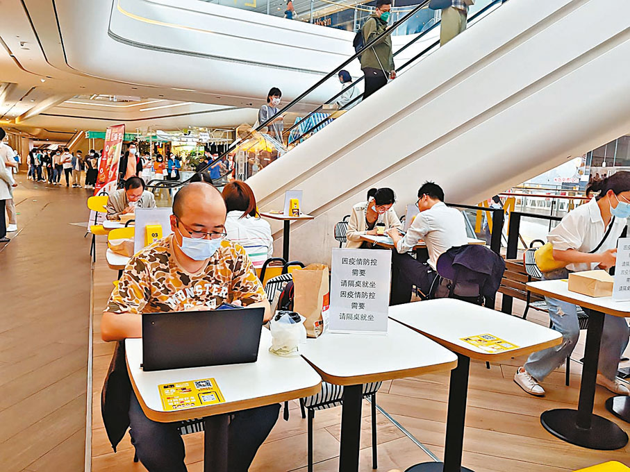 ◆3月21日，深圳恢復堂食，餐飲店內坐了不少客人。