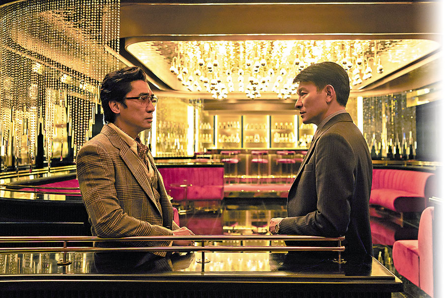 ◆ 兩大影帝梁朝偉與劉德華再次相聚於大銀幕。