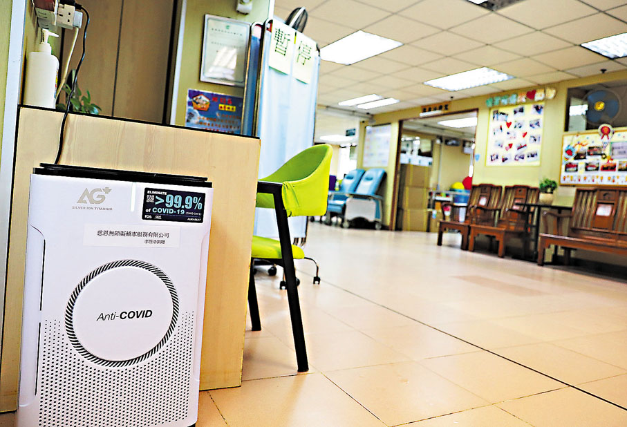 ◆護老院僅放置多部空氣清新機，防止病毒蔓延。香港文匯報記者  攝