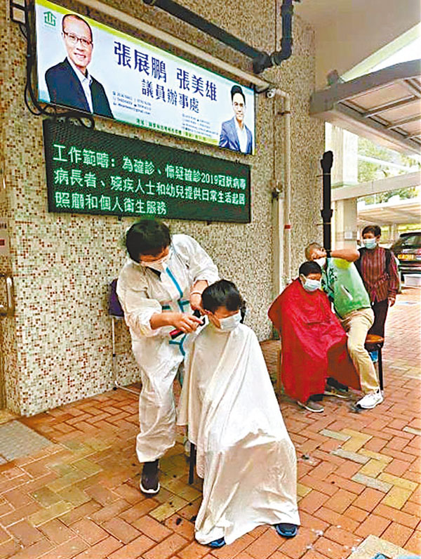 ◆張展鵬與陳小李「拍住上」為街坊剪髮。