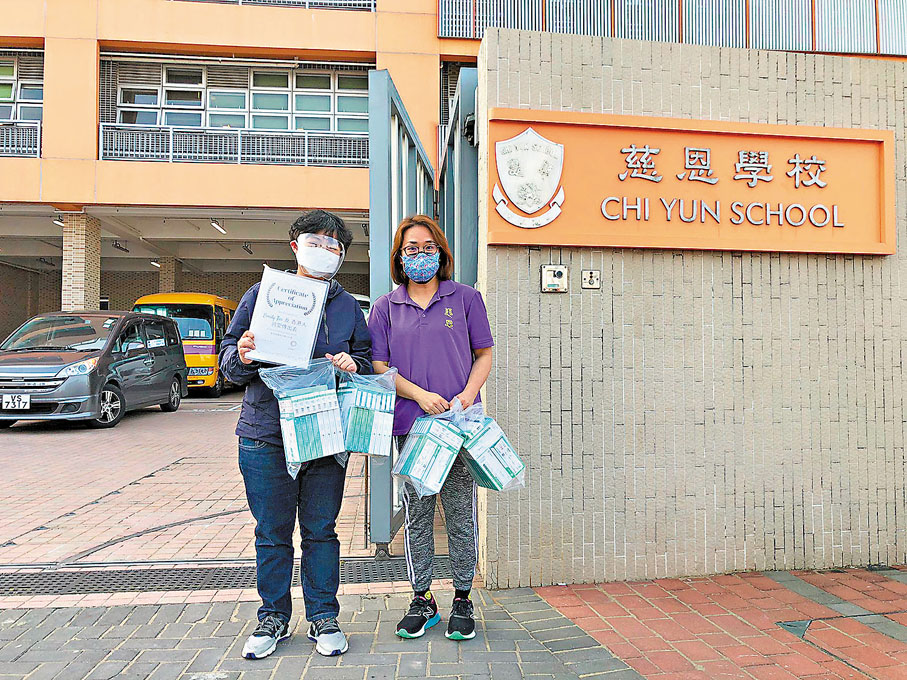◆「將愛傳出去」向學校捐贈物資。