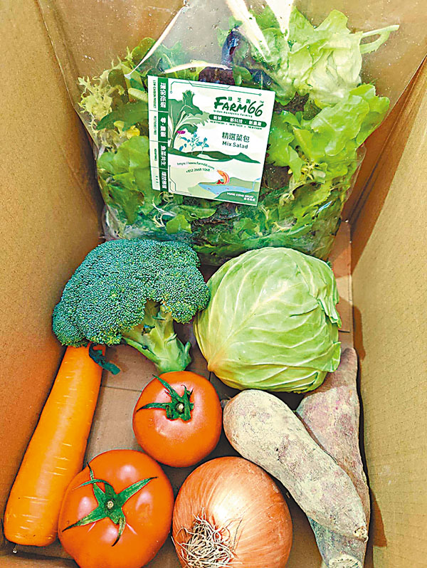 ◆Farm66綠芝園與蔬菜統營處合作推出蔬菜盒，為家居隔離人士提供新鮮蔬菜。