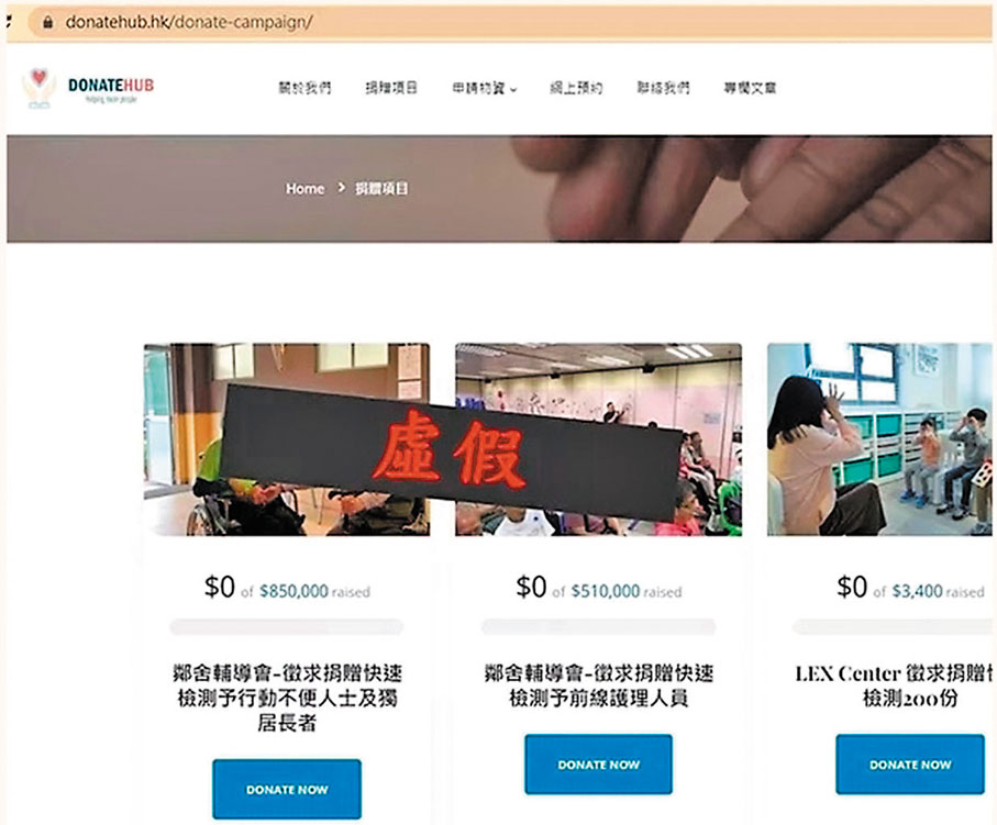 ◆涉案平台上有多個集資計劃。 網上截圖