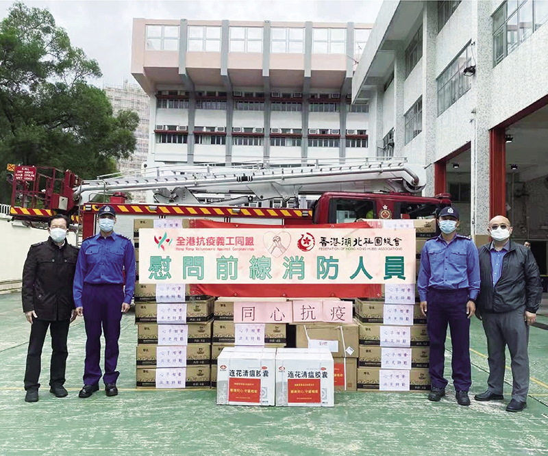 ◆義工早前向消防送物資。 全港抗疫義工同盟圖片