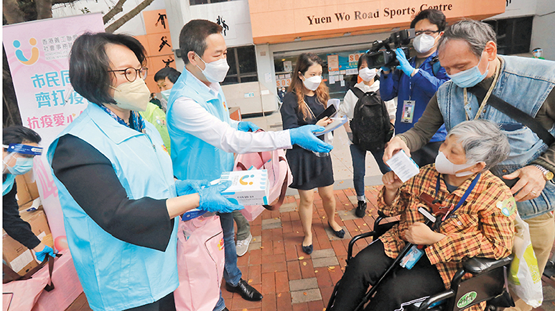 ◆義工早前贈基層巿民防疫愛心包。 資料圖片